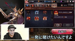 画像ギャラリー No.001のサムネイル画像 / 「ロストキングダム」,YouTuberによる紹介動画の第2弾が公開に