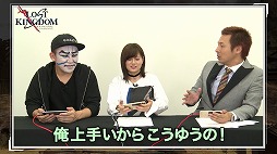 画像ギャラリー No.003のサムネイル画像 / 「ロストキングダム」,YouTuberによる紹介動画の第2弾が公開に