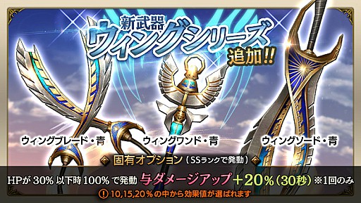 画像ギャラリー No.003のサムネイル画像 / 「ロストキングダム」，新レイドボス「闇の番犬 魔獣ドゥラキル」が登場