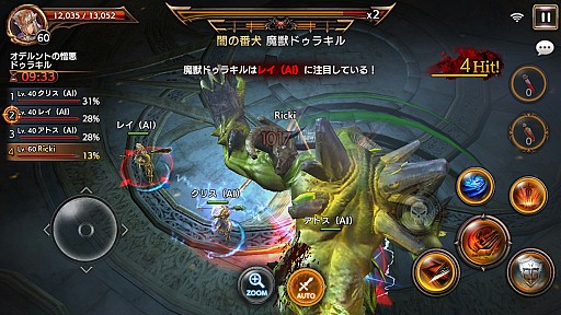 画像ギャラリー No.006のサムネイル画像 / 「ロストキングダム」，新レイドボス「闇の番犬 魔獣ドゥラキル」が登場