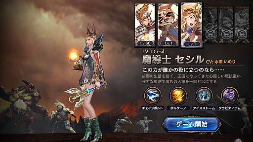 画像ギャラリー No.007のサムネイル画像 / 「ロストキングダム」，新レイドボス「闇の番犬 魔獣ドゥラキル」が登場