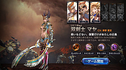画像ギャラリー No.008のサムネイル画像 / 「ロストキングダム」，新レイドボス「闇の番犬 魔獣ドゥラキル」が登場