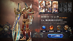 画像ギャラリー No.009のサムネイル画像 / 「ロストキングダム」，新レイドボス「闇の番犬 魔獣ドゥラキル」が登場