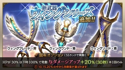 画像ギャラリー No.001のサムネイル画像 / 「ロストキングダム」公式YouTubeチャンネルにて最終回となるゲーム紹介動画第3回を公開