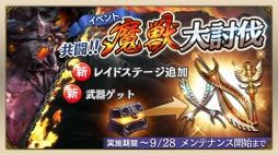 画像ギャラリー No.002のサムネイル画像 / 「ロストキングダム」公式YouTubeチャンネルにて最終回となるゲーム紹介動画第3回を公開
