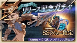 画像ギャラリー No.003のサムネイル画像 / 「ロストキングダム」公式YouTubeチャンネルにて最終回となるゲーム紹介動画第3回を公開
