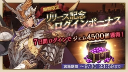 画像ギャラリー No.004のサムネイル画像 / 「ロストキングダム」公式YouTubeチャンネルにて最終回となるゲーム紹介動画第3回を公開