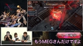 画像ギャラリー No.009のサムネイル画像 / 「ロストキングダム」公式YouTubeチャンネルにて最終回となるゲーム紹介動画第3回を公開