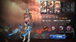 画像ギャラリー No.006のサムネイル画像 / 「ロストキングダム」,新武器の追加&SS装備の排出率が2倍になるキャンペーンを開催中