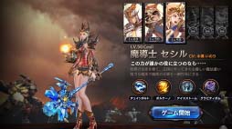 画像ギャラリー No.007のサムネイル画像 / 「ロストキングダム」,新武器の追加&SS装備の排出率が2倍になるキャンペーンを開催中