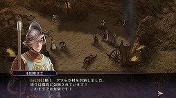 画像ギャラリー No.004のサムネイル画像 / 「ロストキングダム」，ストーリーモードの第2部“聖域ラーグ”が実装