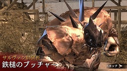 画像ギャラリー No.009のサムネイル画像 / 「ロストキングダム」，ストーリーモードの第2部“聖域ラーグ”が実装