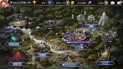 画像ギャラリー No.010のサムネイル画像 / 「ロストキングダム」，ストーリーモードの第2部“聖域ラーグ”が実装