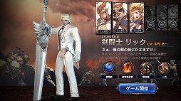画像ギャラリー No.002のサムネイル画像 / 「ロストキングダム」，イベント“スカルモルドの挑戦状 第2弾”が開催