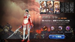 画像ギャラリー No.003のサムネイル画像 / 「ロストキングダム」，イベント“スカルモルドの挑戦状 第2弾”が開催