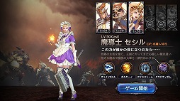 画像ギャラリー No.004のサムネイル画像 / 「ロストキングダム」，イベント“スカルモルドの挑戦状 第2弾”が開催
