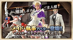 画像ギャラリー No.005のサムネイル画像 / 「ロストキングダム」，イベント“スカルモルドの挑戦状 第2弾”が開催