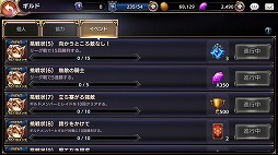 画像ギャラリー No.007のサムネイル画像 / 「ロストキングダム」，イベント“スカルモルドの挑戦状 第2弾”が開催