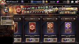 画像ギャラリー No.011のサムネイル画像 / 「ロストキングダム」，イベント“スカルモルドの挑戦状 第2弾”が開催