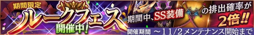 画像ギャラリー No.009のサムネイル画像 / 「ロストキングダム」,生放送・実況配信アプリ「Mirrativ」とのコラボキャンペーンを開催