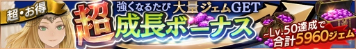 画像ギャラリー No.012のサムネイル画像 / 「ロストキングダム」,生放送・実況配信アプリ「Mirrativ」とのコラボキャンペーンを開催