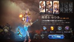 画像ギャラリー No.003のサムネイル画像 / 「ロストキングダム」,イベント「決戦!乱闘場!!」を開催