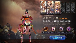画像ギャラリー No.005のサムネイル画像 / 「ロストキングダム」初の和風アバター“侍”が登場。乱闘場宝箱フィーバーも実施