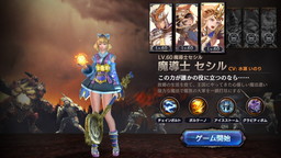 画像ギャラリー No.006のサムネイル画像 / 「ロストキングダム」初の和風アバター“侍”が登場。乱闘場宝箱フィーバーも実施
