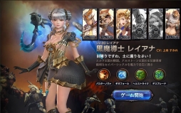 画像ギャラリー No.009のサムネイル画像 / 「ロストキングダム」初の追加キャラクターとなる黒魔導士「レイアナ」が実装