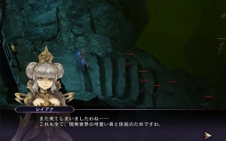 画像ギャラリー No.012のサムネイル画像 / 「ロストキングダム」初の追加キャラクターとなる黒魔導士「レイアナ」が実装
