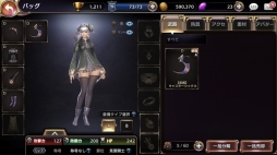 画像ギャラリー No.013のサムネイル画像 / 「ロストキングダム」初の追加キャラクターとなる黒魔導士「レイアナ」が実装