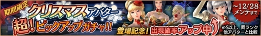 画像ギャラリー No.032のサムネイル画像 / 「ロストキングダム」初の追加キャラクターとなる黒魔導士「レイアナ」が実装