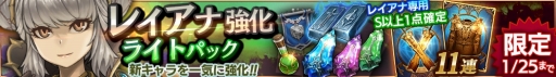 画像ギャラリー No.034のサムネイル画像 / 「ロストキングダム」初の追加キャラクターとなる黒魔導士「レイアナ」が実装