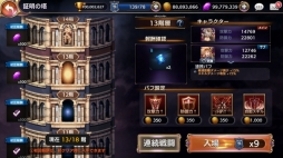 画像ギャラリー No.044のサムネイル画像 / 「ロストキングダム」初の追加キャラクターとなる黒魔導士「レイアナ」が実装