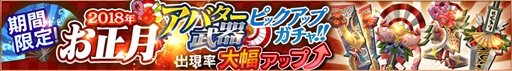 画像ギャラリー No.003のサムネイル画像 / 「ロストキングダム」，一部報酬が2倍となる「倍増ブーストキャンペーン」が開催