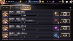 画像ギャラリー No.001のサムネイル画像 / 「ロストキングダム」，ミッションイベント「スカルモルドからの挑戦状」が本日開催