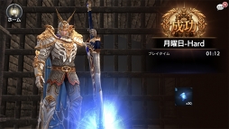 画像ギャラリー No.004のサムネイル画像 / 「ロストキングダム」,レア素材などが獲得できる「曜日ダンジョン」にHardモードを追加