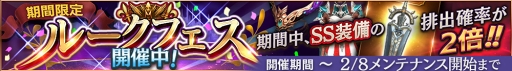 画像ギャラリー No.008のサムネイル画像 / 「ロストキングダム」,レア素材などが獲得できる「曜日ダンジョン」にHardモードを追加