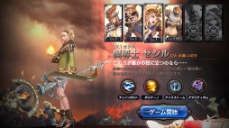 画像ギャラリー No.009のサムネイル画像 / 「ロストキングダム」,レア素材などが獲得できる「曜日ダンジョン」にHardモードを追加