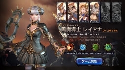 画像ギャラリー No.010のサムネイル画像 / 「ロストキングダム」,レア素材などが獲得できる「曜日ダンジョン」にHardモードを追加