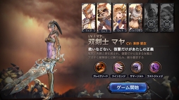 画像ギャラリー No.011のサムネイル画像 / 「ロストキングダム」,レア素材などが獲得できる「曜日ダンジョン」にHardモードを追加