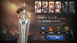 画像ギャラリー No.012のサムネイル画像 / 「ロストキングダム」,レア素材などが獲得できる「曜日ダンジョン」にHardモードを追加