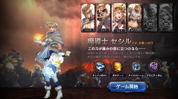 画像ギャラリー No.014のサムネイル画像 / 「ロストキングダム」,レア素材などが獲得できる「曜日ダンジョン」にHardモードを追加