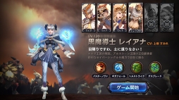画像ギャラリー No.015のサムネイル画像 / 「ロストキングダム」,レア素材などが獲得できる「曜日ダンジョン」にHardモードを追加