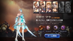 画像ギャラリー No.016のサムネイル画像 / 「ロストキングダム」,レア素材などが獲得できる「曜日ダンジョン」にHardモードを追加