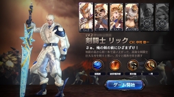 画像ギャラリー No.017のサムネイル画像 / 「ロストキングダム」,レア素材などが獲得できる「曜日ダンジョン」にHardモードを追加