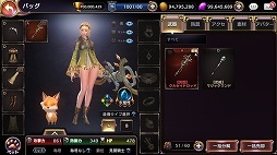 画像ギャラリー No.002のサムネイル画像 / スマホ向けRPG「ロストキングダム」,2月26日実施の大型アップデートでペットシステムが導入に。4週連続のリツイートキャンペーンもスタート