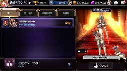 画像ギャラリー No.008のサムネイル画像 / スマホ向けRPG「ロストキングダム」,2月26日実施の大型アップデートでペットシステムが導入に。4週連続のリツイートキャンペーンもスタート