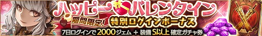 画像ギャラリー No.002のサムネイル画像 / 「ロストキングダム」，ストーリーモード第21章“砂塵の死闘”が実装
