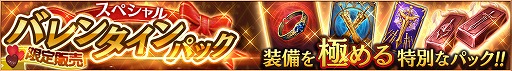 画像ギャラリー No.004のサムネイル画像 / 「ロストキングダム」，ストーリーモード第21章“砂塵の死闘”が実装